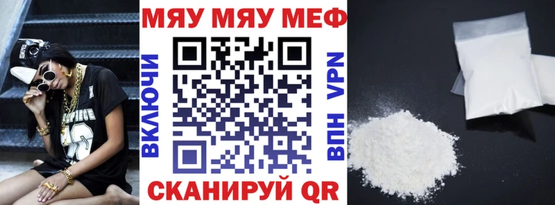 МДМА Уфа