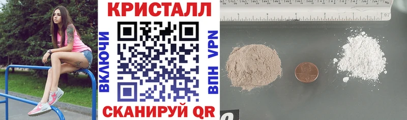 АМФЕТАМИН 97% Уфа