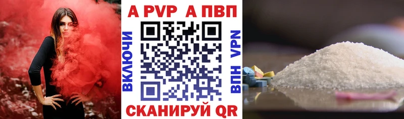 Alpha-PVP VHQ  Уфа 