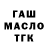 Метадон мёд Larna Slasor