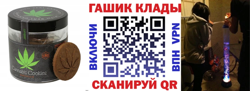 где найти наркотики  Уфа  Еда ТГК марихуана 