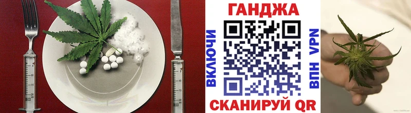 Печенье с ТГК марихуана Уфа