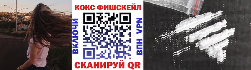 КОКАИН 99%  Уфа 