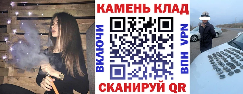 Гашиш гарик  Уфа 