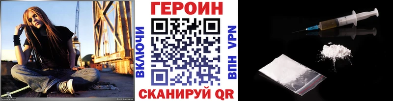 ГЕРОИН гречка  Уфа 