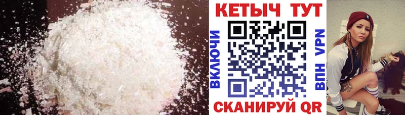 купить наркотики цена Уфа Кетамин ketamine