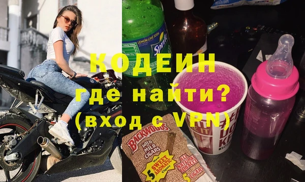 амфетамин Горнозаводск