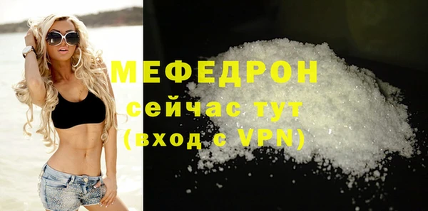 2c-b Горняк