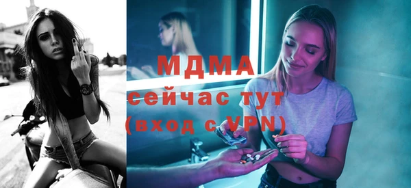 амфетамин Горнозаводск