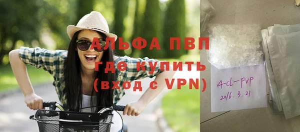 амфетамин Горнозаводск