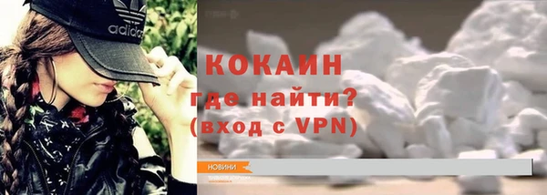 амфетамин Горнозаводск