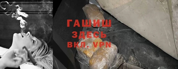 2c-b Горняк