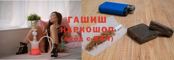 амф Горно-Алтайск