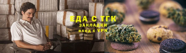 амфетамин Горнозаводск