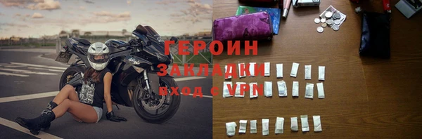 2c-b Горняк