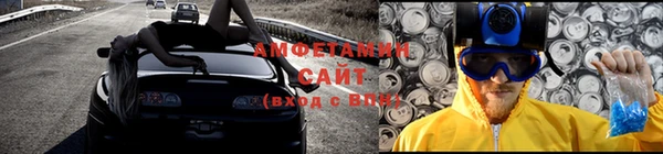 амфетамин Горнозаводск