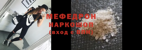 амф Горно-Алтайск