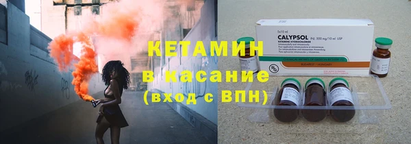 амфетамин Горнозаводск