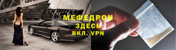 скорость Гусь-Хрустальный