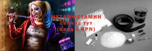 прущая мука Гусиноозёрск