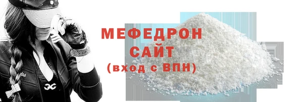 2c-b Горняк