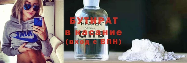 2c-b Горняк