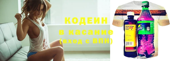 2c-b Горняк