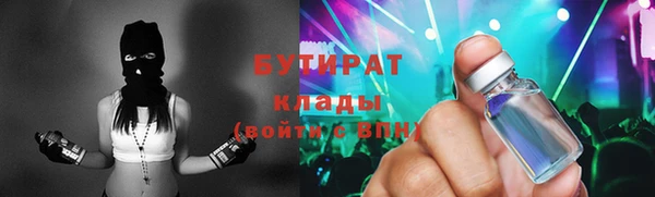 амфетамин Горнозаводск