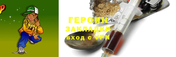 амф Горно-Алтайск
