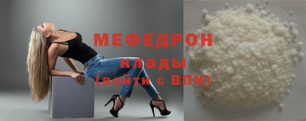 скорость Гусь-Хрустальный