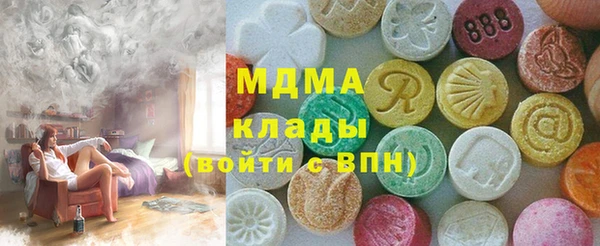 2c-b Горняк