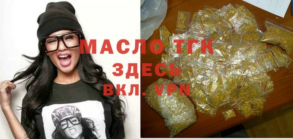 амфетамин Горнозаводск