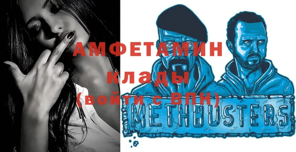 амфетамин Горнозаводск