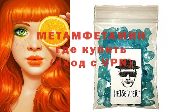 прущая мука Гусиноозёрск