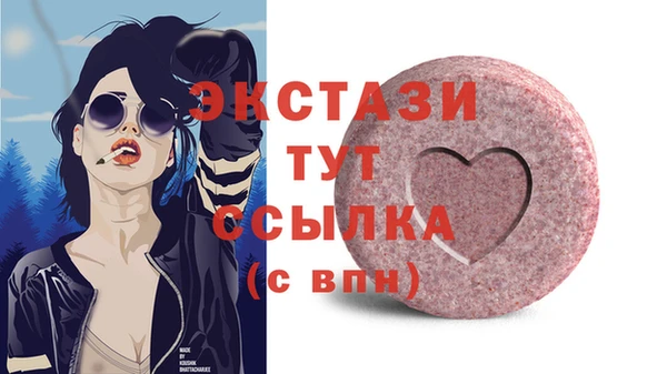 амфетамин Горнозаводск