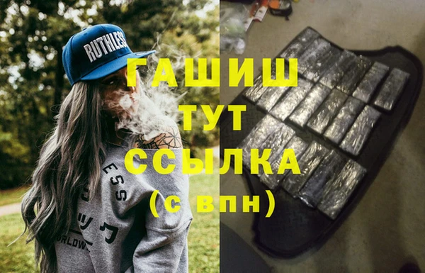 амфетамин Горнозаводск