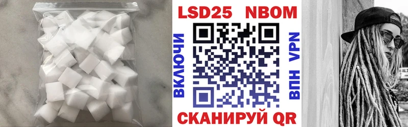 LSD-25 экстази ecstasy  гидра ССЫЛКА  Уфа 