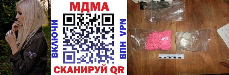 MDMA кристаллы  Уфа 