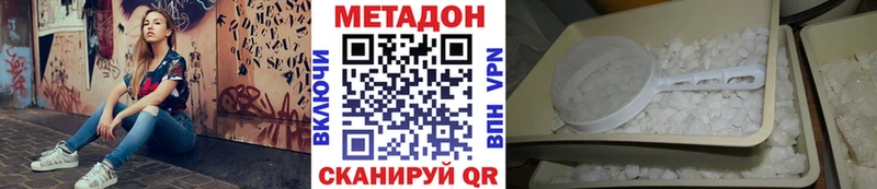 OMG как зайти  Уфа  МЕТАДОН мёд  продажа наркотиков 