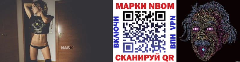 Наркотические марки 1,5мг  Уфа 
