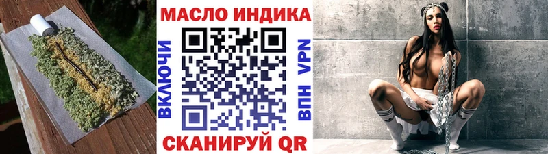 ТГК концентрат  Уфа 